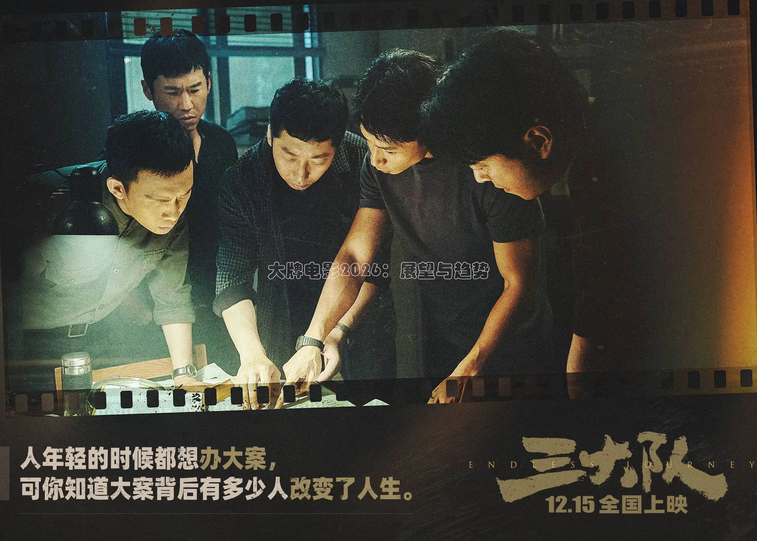 88影视网的电视剧大全
