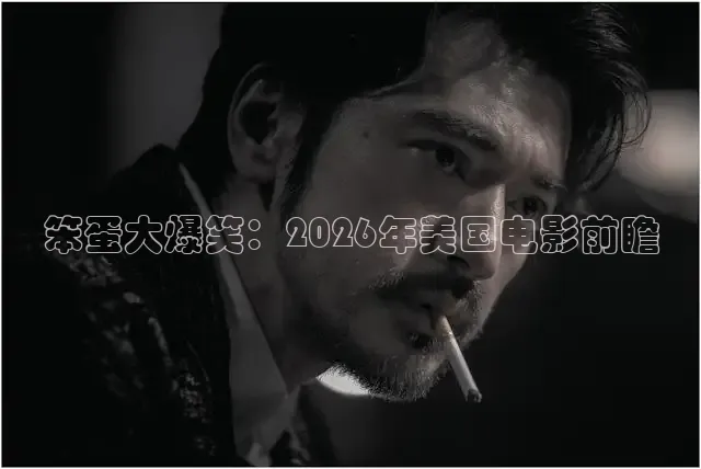 88影视网的电视剧大全