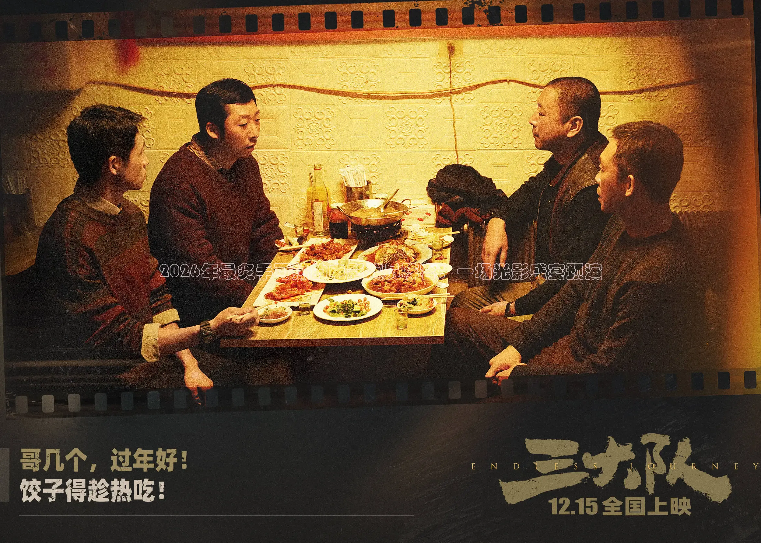 88影院